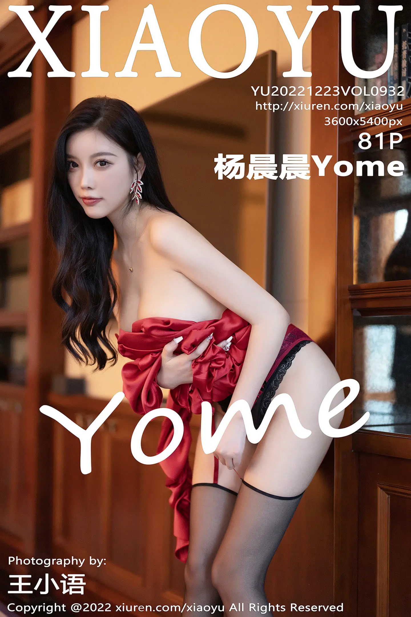 [XiaoYu画语界]Vol.932_女神杨晨晨Yome性感红色礼裙配黑丝吊袜秀完美身材诱惑写真81P-秀人网 - XiuRen.Pro